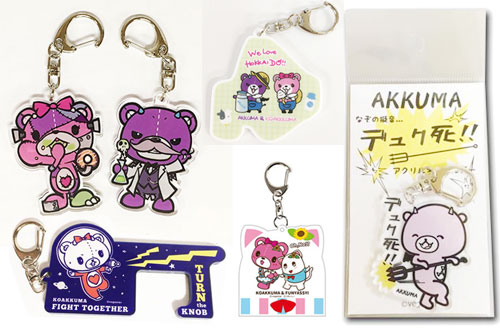 アクリルキーホルダー