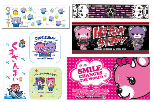 タオル類/てぬぐい