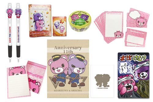 ステーショナリー