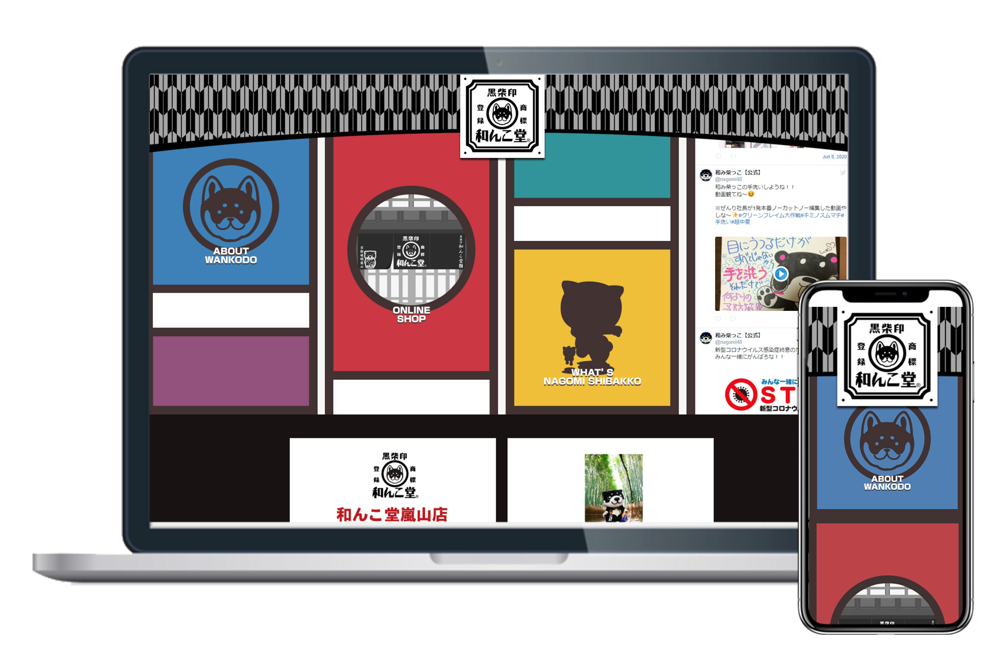 ネットショプ(通販サイト)制作