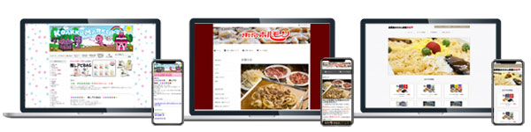 ネットショップ制作